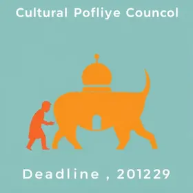 Conselho de Política Cultural de PG